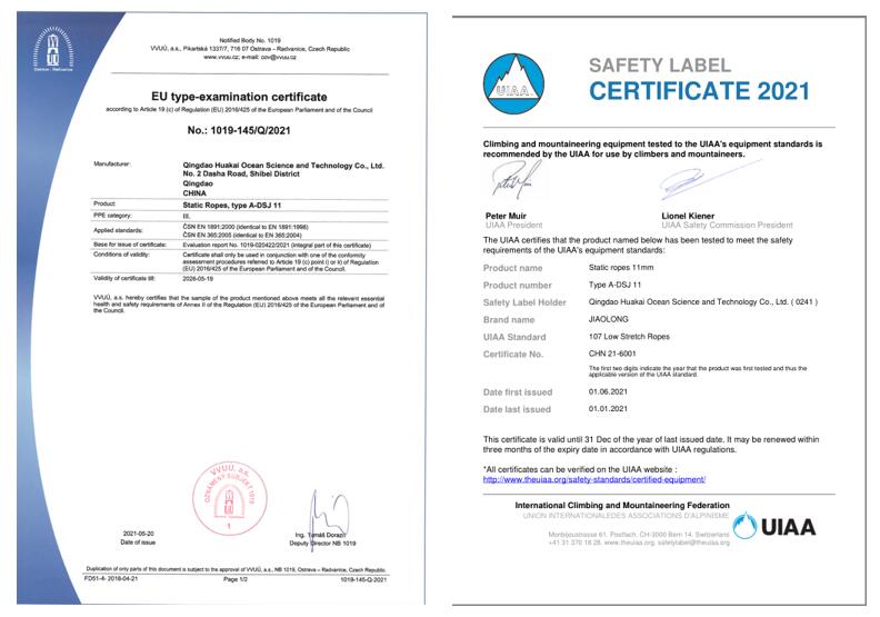 CE、UIAA雙認(rèn)證靜力繩